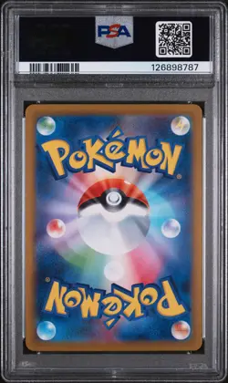 PSA 10 - Keldeo ex - sv11W 169 SAR - Japanese - Pokemon Card - White Flare - Image 2