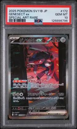 PSA 10 - Genesect ex - sv11B 172 SAR - Japanese - Pokemon Card - Black Bolt - Image 1
