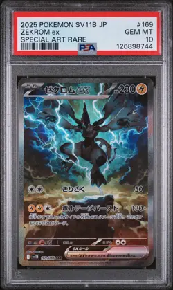 PSA 10 - Zekrom ex - sv11B 169 SAR - Japanese - Pokemon Card - Black Bolt - Image 1