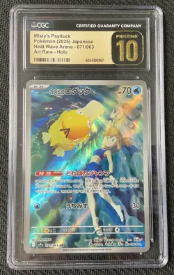 MISTYS PSYDUCK Japanese Art Rare Holo 071 CGC 10 PRISTINE 2025 Pokemon Heat Wave - Image 1