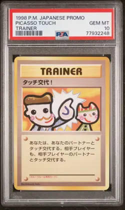 PSA 10 Picasso Touch Pokemon 1998 Touch Change Garura Promo Japanese TRAINER - Image 1