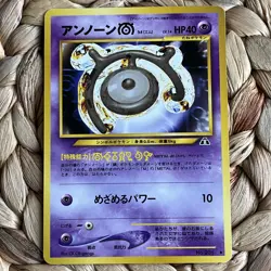 Unown (M) No. 201 Neo Discovery Japanese Pokemon Card LP Old Back - Image 1