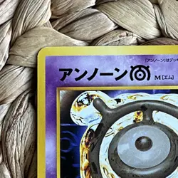 Unown (M) No. 201 Neo Discovery Japanese Pokemon Card LP Old Back - Image 3