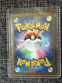 Pikachu ex SAR 234/193 MEGA Dream ex M2a Pokemon Card Japanese 2025 NM - Image 2