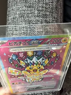 Pikachu ex SAR 234/193 MEGA Dream ex M2a Pokemon Card Japanese 2025 NM - Image 3