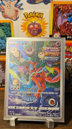 Deoxys AR 185/172 NM S12a VSTAR Universe Holo Art Rare Japanese Pokemon Card - Image 1