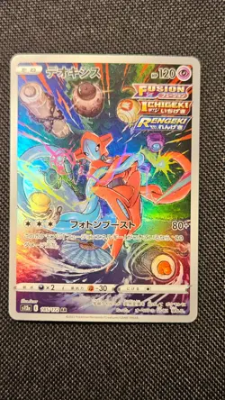 Deoxys AR 185/172 NM S12a VSTAR Universe Holo Art Rare Japanese Pokemon Card - Image 2
