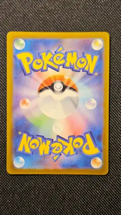 Deoxys AR 185/172 NM S12a VSTAR Universe Holo Art Rare Japanese Pokemon Card - Image 3