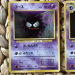 Haunter Gastly No.092 093 Vintage Japanese Pokemon Card Base Set WOTC LP/MP 1996 - Image 3