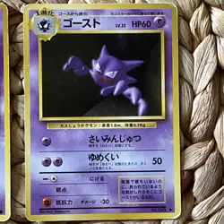 Haunter Gastly No.092 093 Vintage Japanese Pokemon Card Base Set WOTC LP/MP 1996 - Image 4