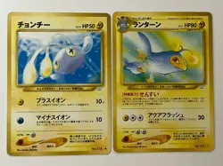 Chinchou Lantern No.047 048 Neo Revelation Japanese Pokemon Cards LP/NM WOTC Era - Image 1