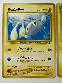 Chinchou Lantern No.047 048 Neo Revelation Japanese Pokemon Cards LP/NM WOTC Era - Image 3