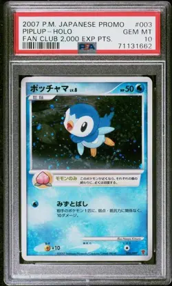 2007 POKEMON JAPANESE PROMO #003 PIPLUP-HOLO FAN CLUB 2,000 EXP PTS PSA 10 - Image 1