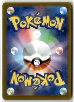 Lugia V ⭐ 079/098 Holo Double Rare Paradigm Trigger 2022 Pokemon Japanese NM - Image 2