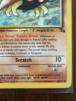 Pokemon TCG Kabuto Fossil 1st Edition Common Card 50/62 - Image 4