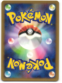 Bulbasaur Common Pokemon TCG Beat of the Frontier (Pt3) 001/100 - Image 2