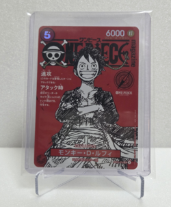 [Card Only] One Piece Magazine Vol.20 with Promo Card Luffy SR ST21-014 Sealed - Image 1