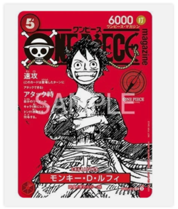 [Card Only] One Piece Magazine Vol.20 with Promo Card Luffy SR ST21-014 Sealed - Image 3