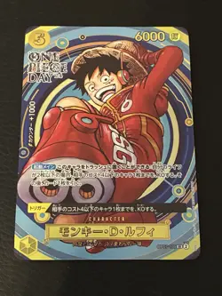 2024 Monkey D Luffy OP07-109 Promo Premium Card Collection ONE PIECE DAY Japan - Image 1