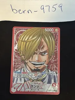 Sanji Leader PRB01-001 Premium Booster Alternate Art, Japanese Edition - Image 1