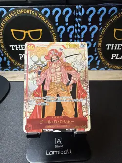 Gol.D.Roger (Alt Art) OP09-118 SEC Emperors in the New World ONE PIECE Japanese - Image 1