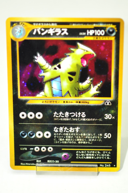Pokeon card Tyranitar No.248 Holo Rare Old Back Neo Discovery 2000 Japanese LP - Image 1