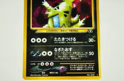 Pokeon card Tyranitar No.248 Holo Rare Old Back Neo Discovery 2000 Japanese LP - Image 3