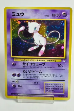Pokemon card TCG Mew No.151 Holo Rare Fossil Old Back 1997 Japanese MP - Image 1