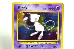 Pokemon card TCG Mew No.151 Holo Rare Fossil Old Back 1997 Japanese MP - Image 2