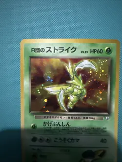 Rocket's Scyther Pokemon Card Japanese No.123 Gym Vintage MP - Image 2