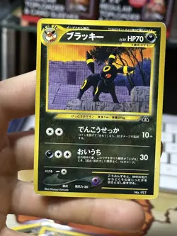 Umbreon Neo Premium File 2 2000 197 Promo Rare WOTC Pokemon Card TCG - Image 3