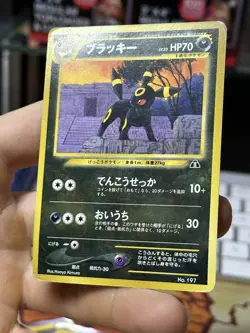 Umbreon Neo Premium File 2 2000 197 Promo Rare WOTC Pokemon Card TCG - Image 4