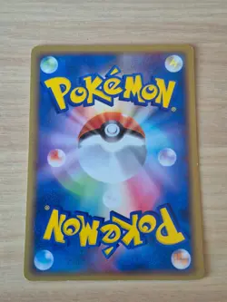 014/054 Gyarados Japanese Pokemon Card Ruler of the Heavens 2003 LP - Image 2
