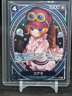 Koala EB03-042 SP SR Parallel ONE PIECE Card Heroines edition Japanese 2025 NM - Image 1