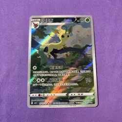 Pokemon TCG: Eevee - S-Chinese Gem Pack 2 CBB2C-0715/15 Exclusive Leafeon Card - Image 3
