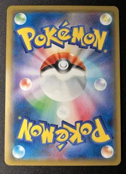 Bulbasaur 002/024 LP - 2019 Japanese Pokemon Card - Great Detective Pikachu - Image 2