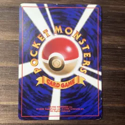 Misty's Magikarp No.129 Gym Heroes Japanese Pokemon Card Old Back 1998 LP+ - Image 2