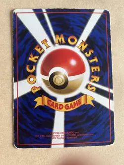 Venomoth No.049 (1/36) Japanese Pokemon Card Vending Series 2 Promo - MP/Damaged - Image 2