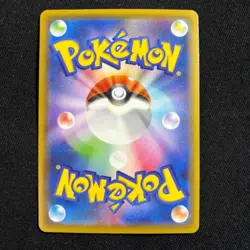 Pokemon Card Japanese Lugia (Reverse) 005/028 S8a 25th Anniversary 2021 NM - Image 4