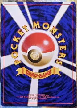 Grimer Team Rocket Gang Banned Art No.088 Japanese Pokemon Card TCG - NM - Image 2