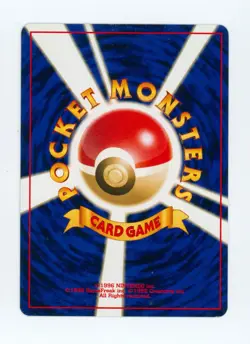 2000 Poliwrath Pokemon Neo 2 Set #62 Japanese Holo Pokemon TCG Card - Image 2
