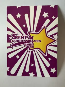 Senpai Goddess Haven 4: Ganyu XR-006 Goddess Story Spicy Waifu Card - Image 2