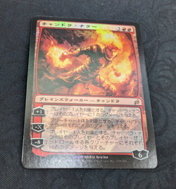 Chandra Nalaar - Foil - JAPANESE NM, English MTG Lorwyn - Image 1