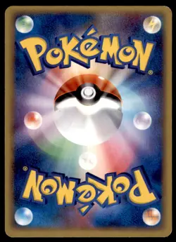 Pokepark's Mudkip 048/PCG-P Promo PokePark Pokemon Japanese Moderately Played - Image 2