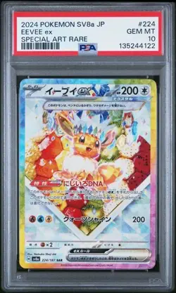 Pokemon Eevee Sv8a 224 Terastal Festival ex SAR Japanese PSA 10 - Image 1
