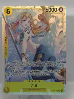 NAMI - ONE PIECE Heroines CARD GAME EB03-053 SR US Seller - Image 1