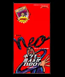 Pokemon DANCE! NEO IMAKUNIU Japanese SEALED CD PROMO Card Pack UNOPENED Vintage - Image 1