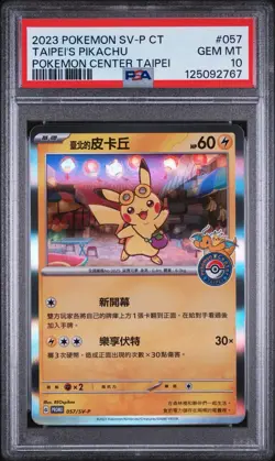 PSA 10 Taipei's Pikachu Pokemon Center 057/SV-P GEM MINT Chinese Pokemon Card - Image 1