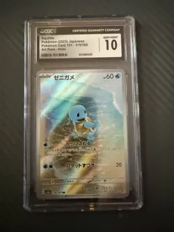 Pokemon Squirtle TCG Illustration Rare Card 170/165 CGC 10 Gem Mint - Image 2