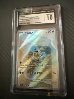 Pokemon Squirtle TCG Illustration Rare Card 170/165 CGC 10 Gem Mint - Image 3
